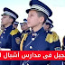 هذه فترة التسجيلات للمشاركة في مسابقة أشبال الأمة