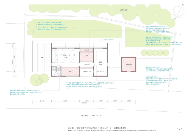 小網代の森に向かう門のような家　平面計画２階