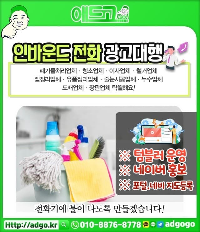 인천헬스트레이너