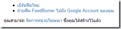 วิธีทำบล็อก
