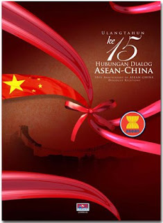 ASEAN Folder