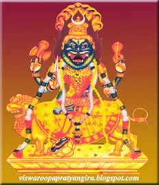pratyangira1