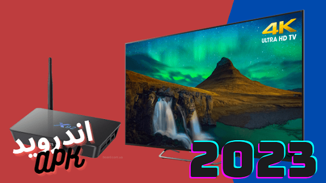 code apollo iptv 2024 gratuit