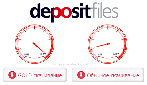 Заработок на Depositfiles