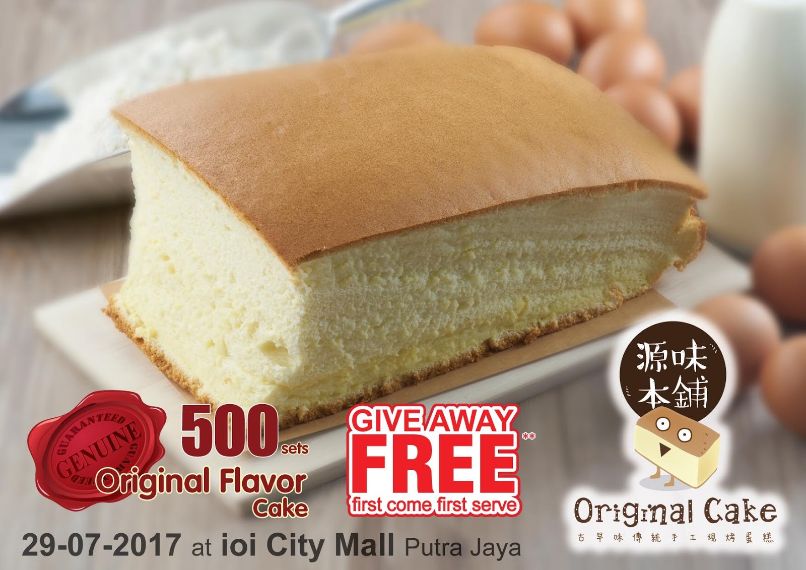 Free Original Cake æºå'³æœ¬é‹ªè›‹ç³• First 500 Ioi City Mall 10 30am 29 July 2017
