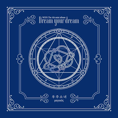 WJSN (Cosmic Girls) - Dreams Come True (Chinese ver.) mp3