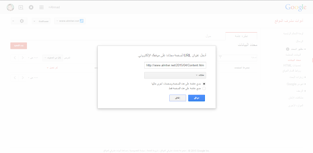 كيف تحسن من طريقة ظهور نتائج موقعك في محركات البحث Schema