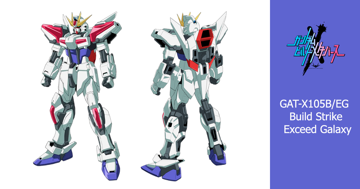 GUNDAM BUILD METAVERSE - GAT-X105B/EG BUILD STRIKE EXCEED GALAXY