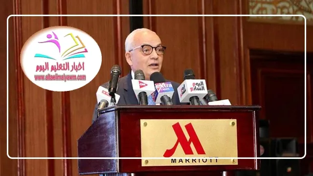 وزير التعليم :  يعلن موعد بدء الدراسة لعام 2023 / 2024 .. بعد نتيجة الثانوية العامة