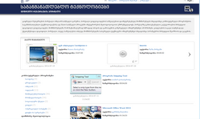 ვიდეო გაკვეთილები