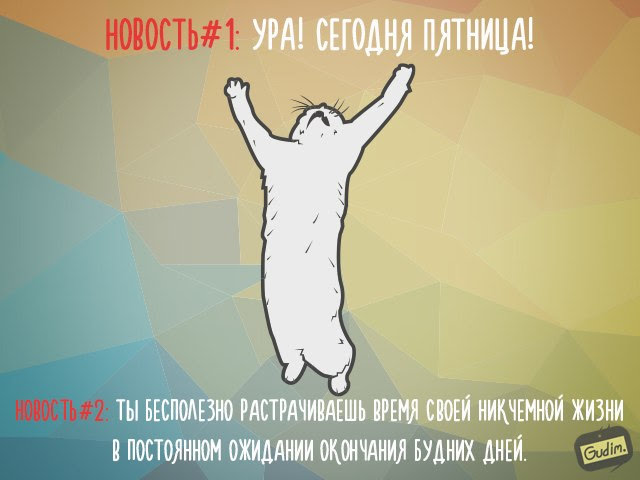 НОВОСТЬ#2