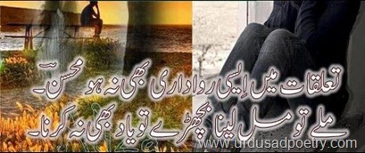 Mohsin