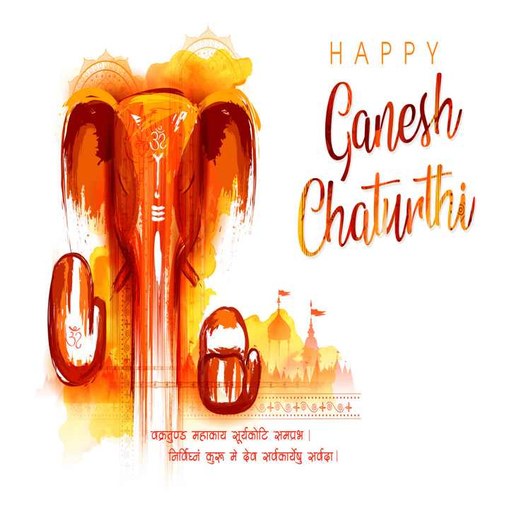 Happy Ganesh Chaturthi Images 2019