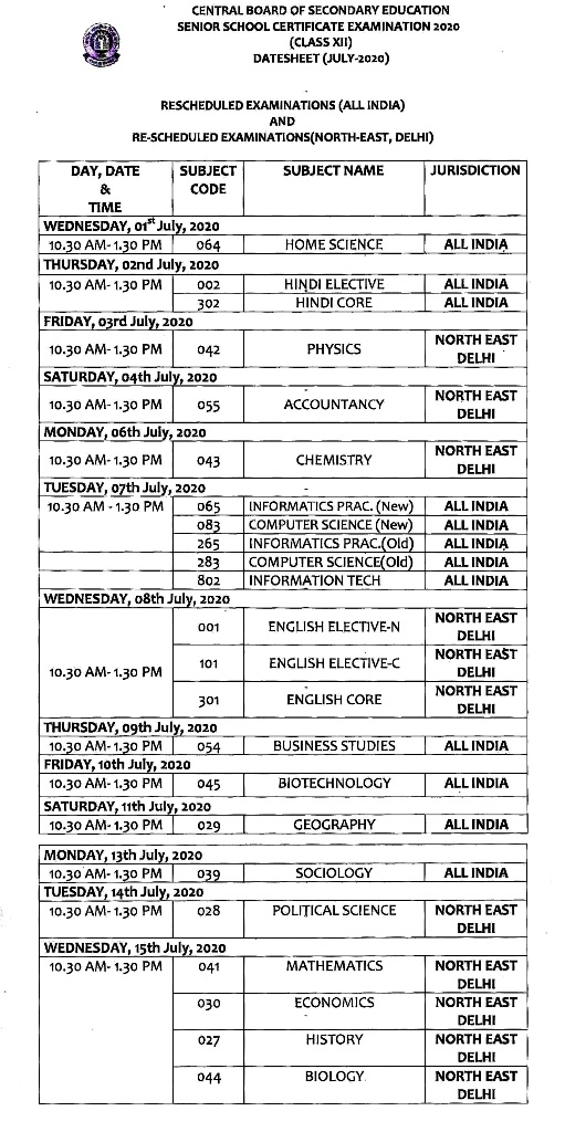 CBSE DATE SHEET 2020, CBSE 12TH CLASS DATE SHEET