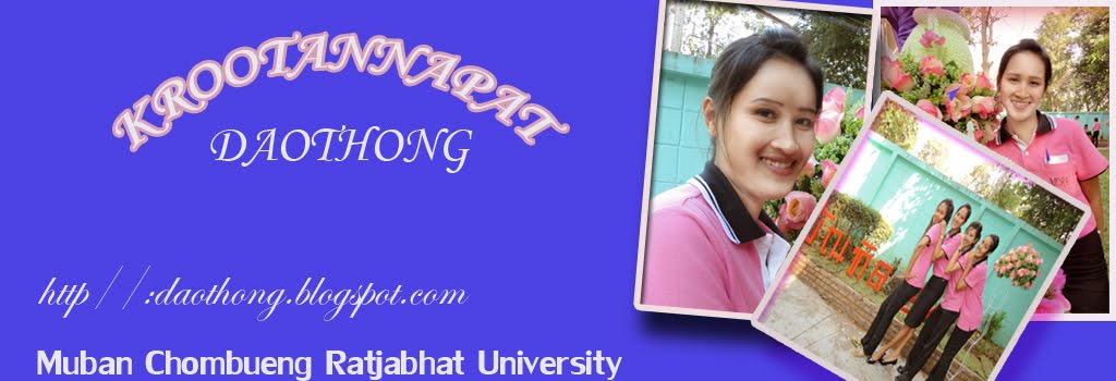 อาจารย์ธัญญ์นภัส