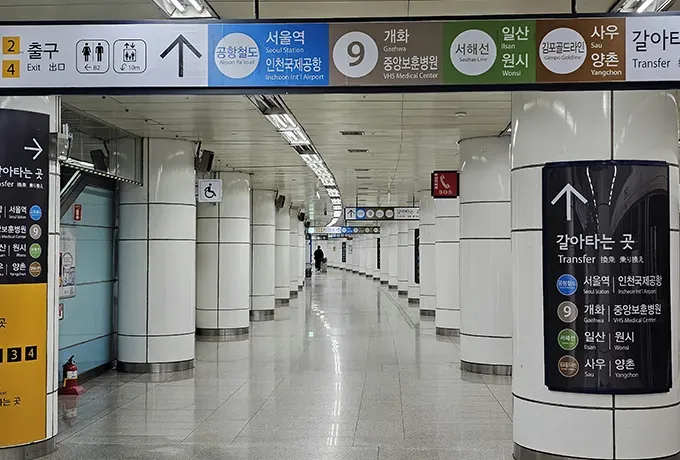 지하철 안전도우미 모집에 관한 대표이미지