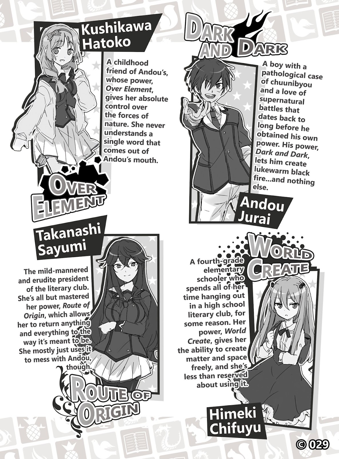 [Ruidrive.com] - Ilustrasi Light Novel Inou-Battle wa Nichijou-kei no Naka de - Volume 04 - 04