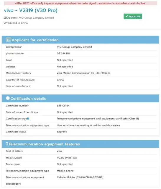 Vivo V30 Pro NBTC Certification