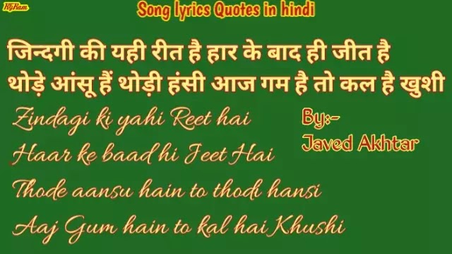 Old-Song-Lyrics-life-Quotes-in-hindi