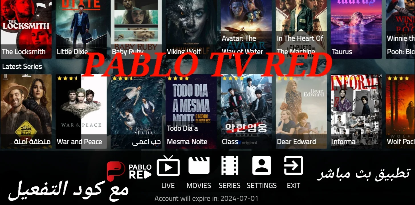 Pablo TV RED هو تطبيق أندرويد جديد يسمح لك بمشاهدة البرامج التلفزيونية والأفلام على جهازك الاندرويد وجهاز الكمبيوتر الخاص بك