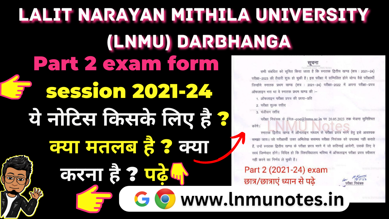 lnmu part 2 exam