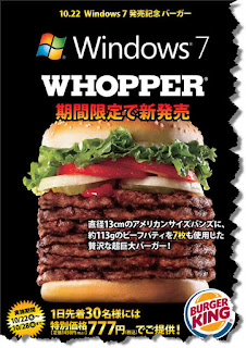 winwhopper win7 more adwords