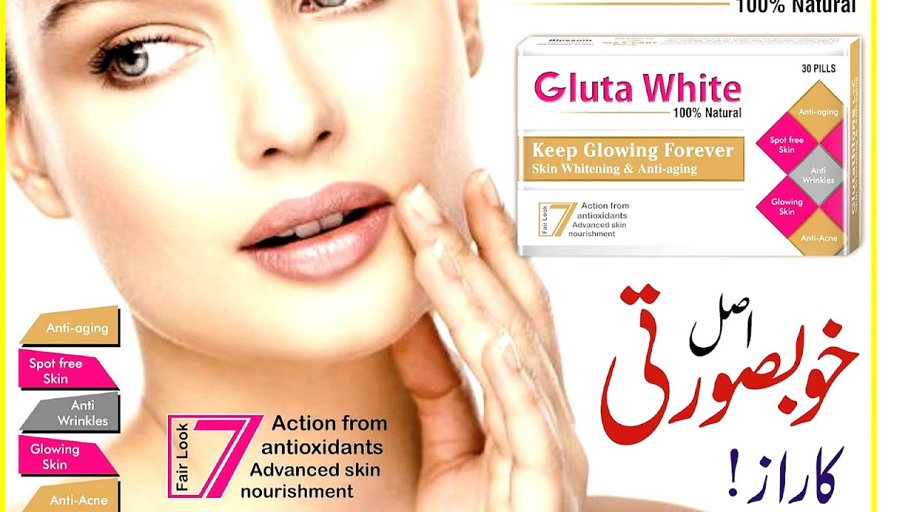 Fast Skin Whitening Cream
