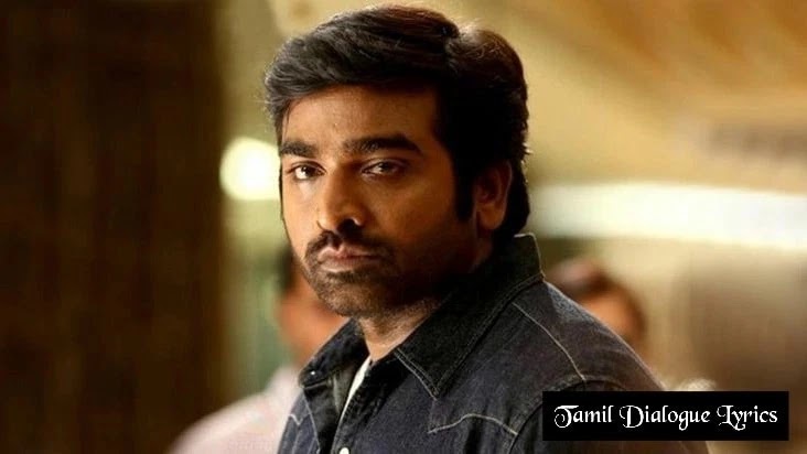 Vijay Sethupathi Mass Dialogue Lyrics in Tamil