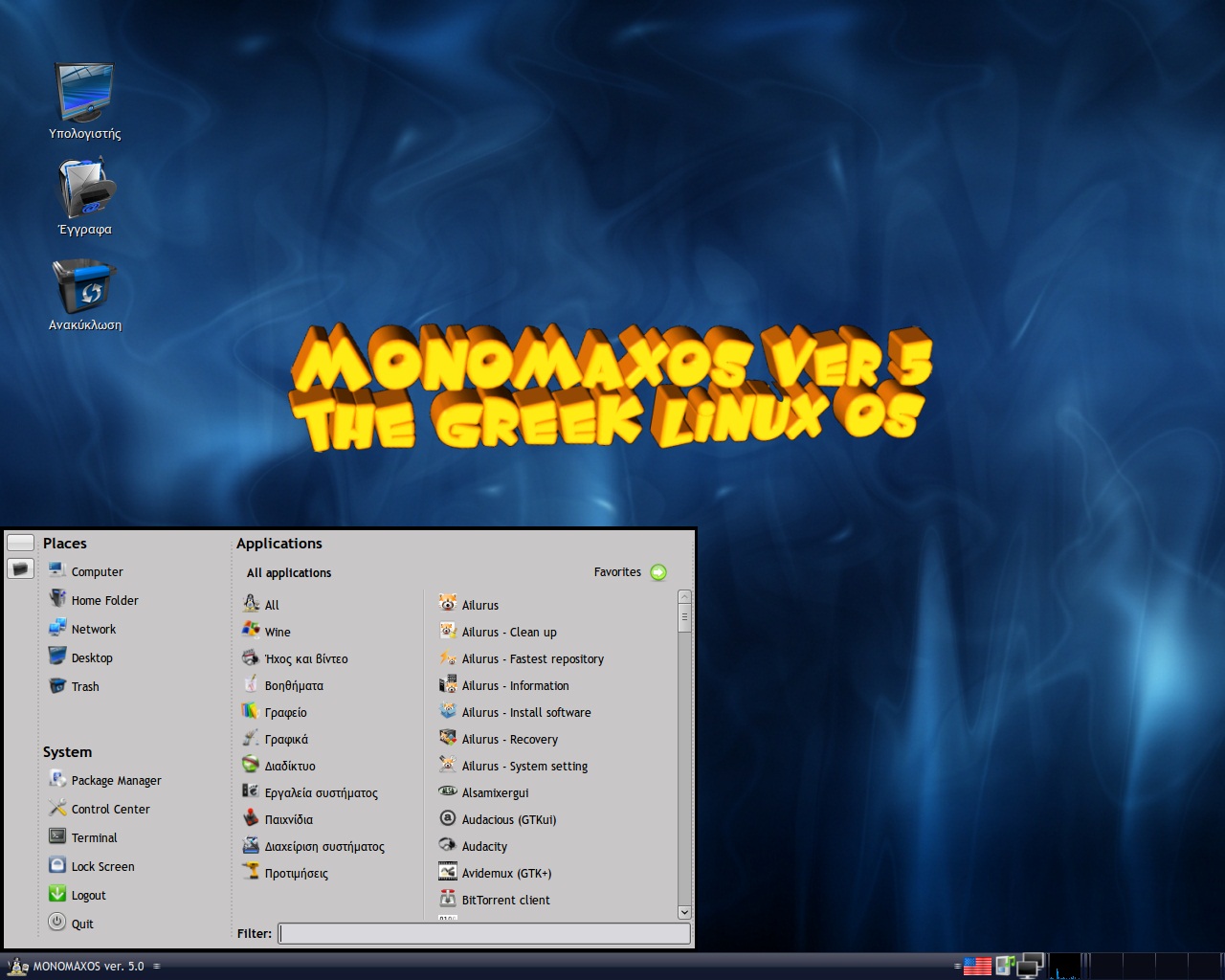 monomaxos linux