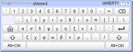 Virtual Keyboard