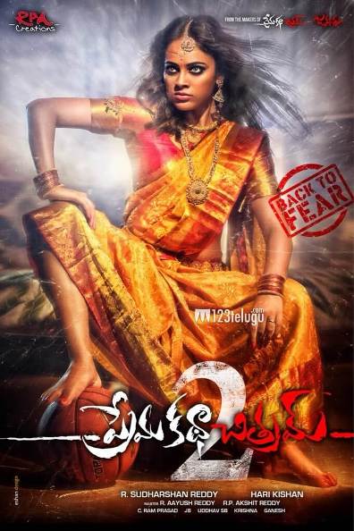 New Telugu Movie Poster 2019