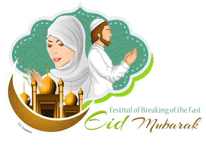 Eid Ul Fitr Eid Mubarak Animated Gifs 2018 And Eid Ul Fitr 