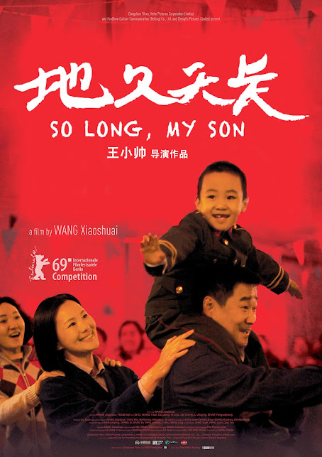 So Long, My Son Official Site