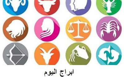 https://lemarocaintv.blogspot.com/2020/09/Horoscope.html