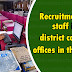 Apply for the post of Kochbihar District Council Recruitment 2022 Data Entry Operator, Technical Assistant and District Coordinator,Recruitment of staff in the District Council Offices of the State