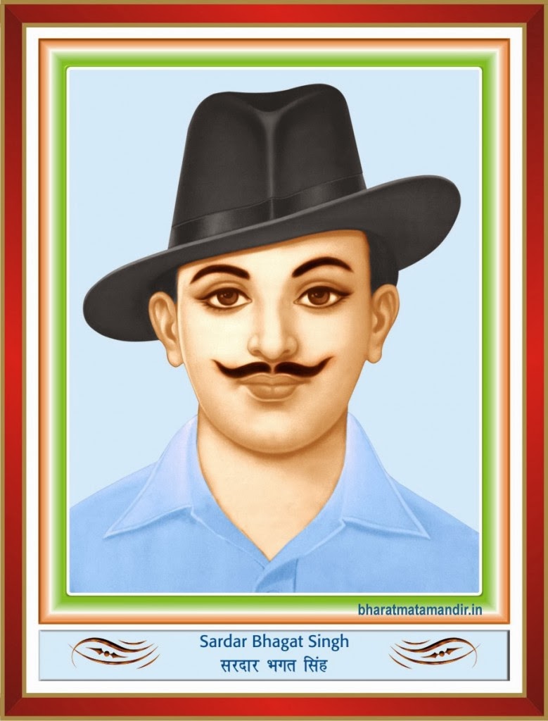 Sardar Bhagat Singh