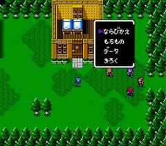  Detalle Fire Emblem FE2 (Español) descarga ROM NES