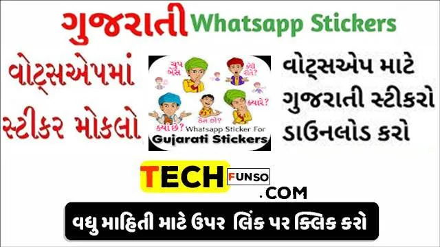 gujarati stickers for whatsapp download apk
