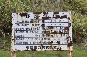 DSC 0354