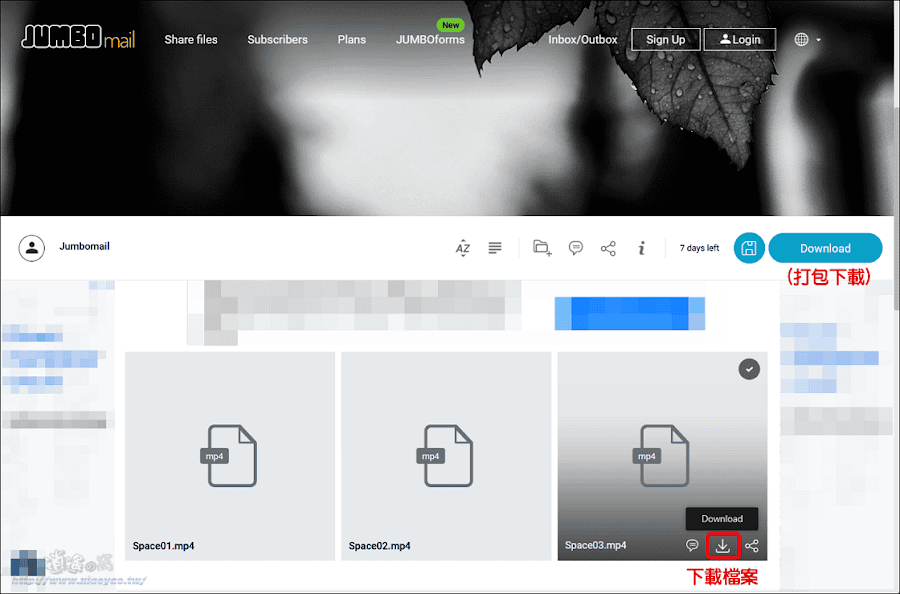 JUMBOmail 免費檔案共享服務
