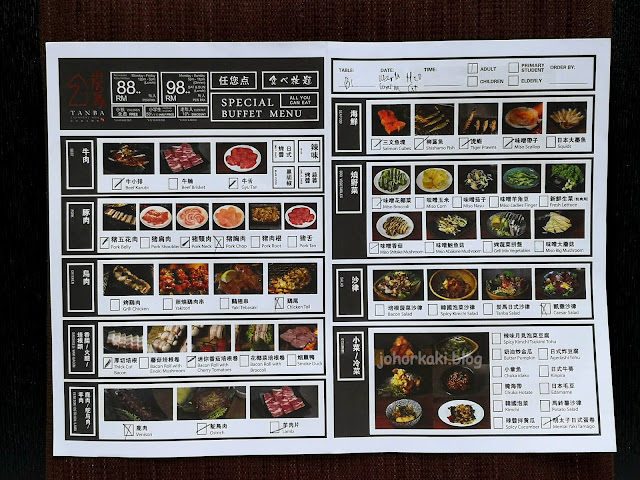 Japanese-BBQ-Tanba-Yakiniku-炭馬日式烧肉