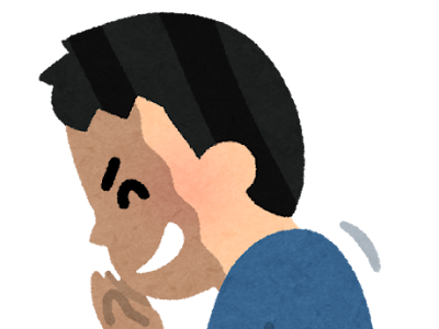 笑う イラスト 271551-笑う ��ラスト 無料