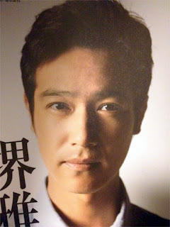 Man with Oval face shape. Masato Sakai, Japanese actor.