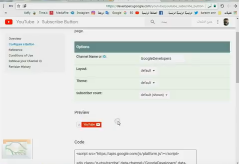 طريقة إضافة زر الاشتراك في قناة اليوتيوب علي مدونة بلوجر