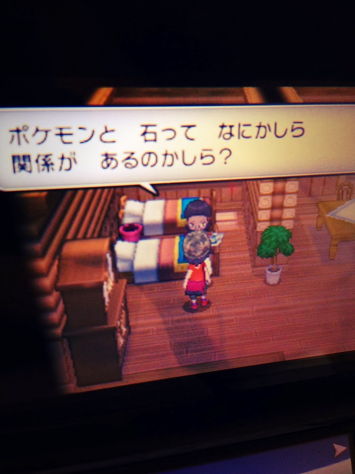 ポケモン サン ムーンの方法のやり方 ポケモンxy かわらずのいし の場所