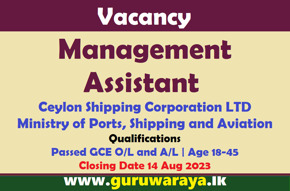 Vacancy : Management Assistant (Ceylon Shipping Corporation)
