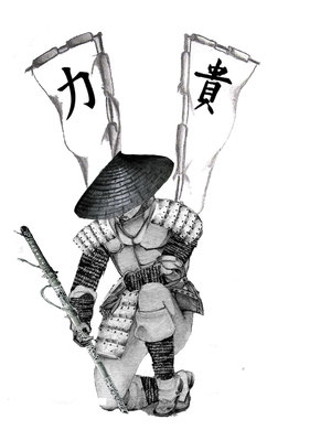 Free Japanese Samurai Tattoo Design Picture 1