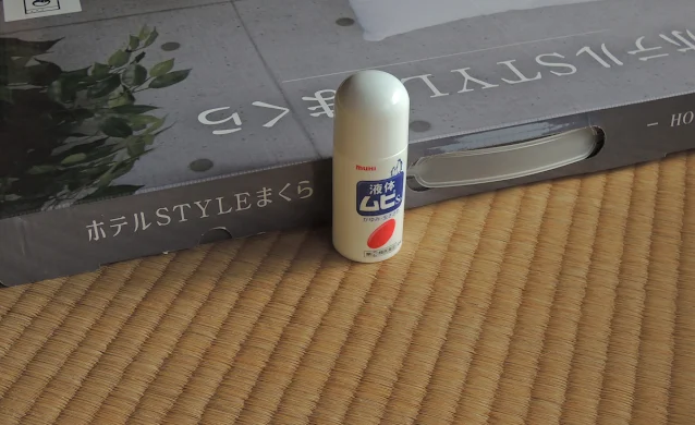 箱が薄い