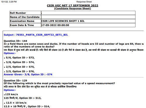 CSIR June 2022 | Display Question Paper and Answer Key Challenge