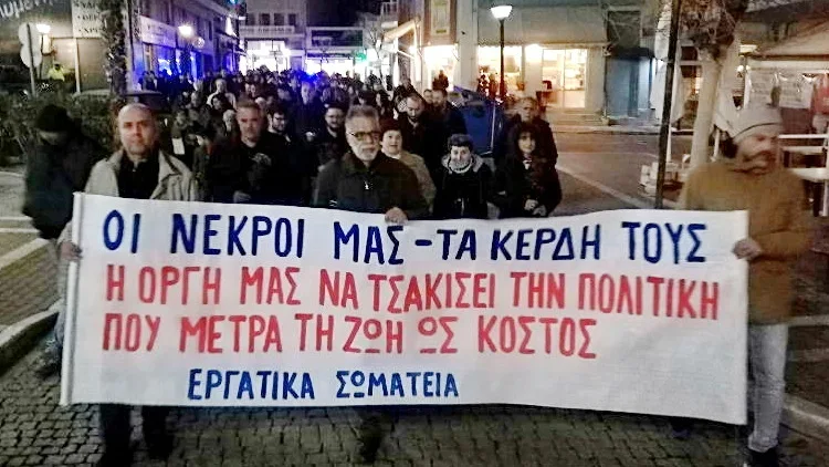 Αλεξανδρούπολη: Σύσκεψη σωματείων και φορέων για τη συνέχιση των κινητοποιήσεων για το έγκλημα στα Τέμπη